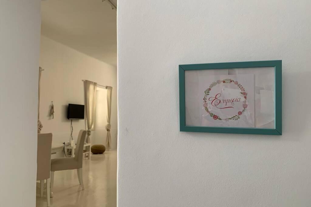 Apartmán Ευημερία Ándros Exteriér fotografie